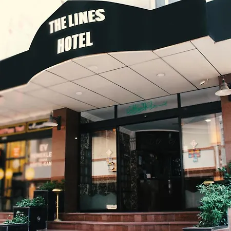 The Lines Hotel Hotel Izmit